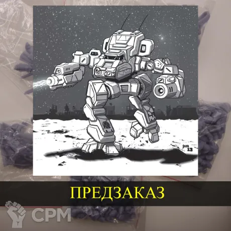 Описание картинки Gauntlet от White Blackjack по цене 399руб | Свободный Рынок Миниатюр - СРМ