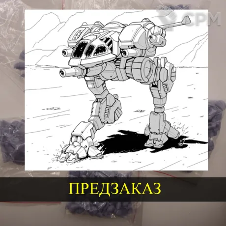 Описание картинки Firefly от White Blackjack по цене 399руб | Свободный Рынок Миниатюр - СРМ
