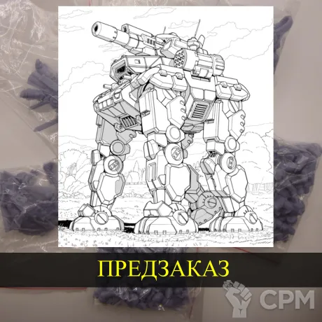 Описание картинки Goliath от White Blackjack по цене 499руб | Свободный Рынок Миниатюр - СРМ