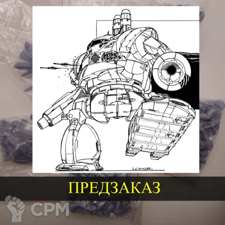 Описание картинки Grand Crusader от White Blackjack по цене 399руб | Свободный Рынок Миниатюр - СРМ