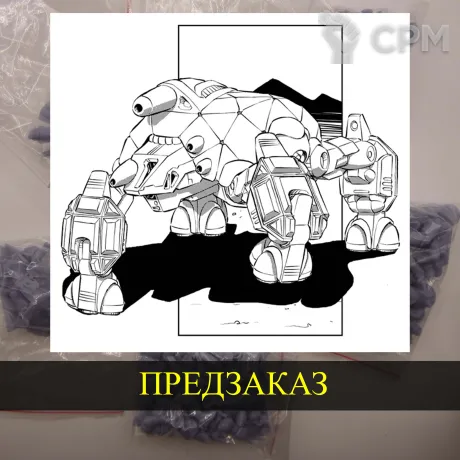 Описание картинки Great Turtle от White Blackjack по цене 399руб | Свободный Рынок Миниатюр - СРМ