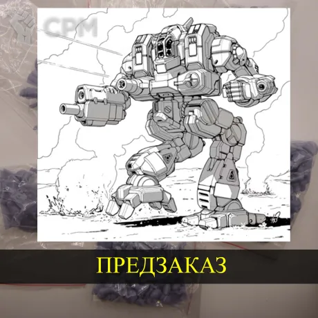 Описание картинки Cataphract от White Blackjack по цене 399руб | Свободный Рынок Миниатюр - СРМ