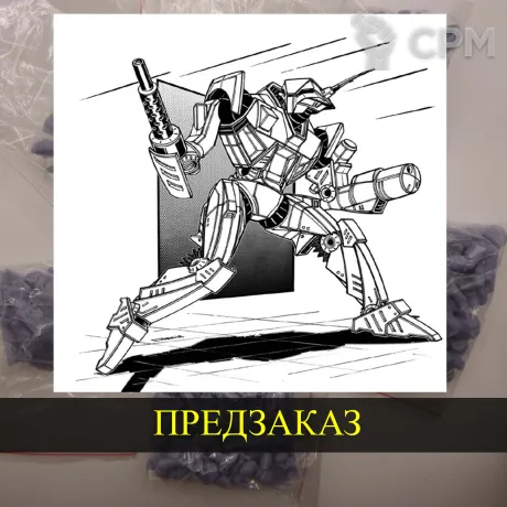 Описание картинки Jackrabbit от White Blackjack по цене 399руб | Свободный Рынок Миниатюр - СРМ