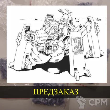 Описание картинки Fire Scorpion от White Blackjack по цене 499руб | Свободный Рынок Миниатюр - СРМ