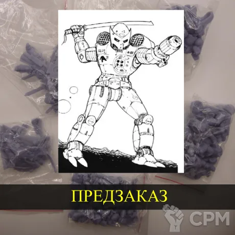 Описание картинки No-Dachi от White Blackjack по цене 399руб | Свободный Рынок Миниатюр - СРМ