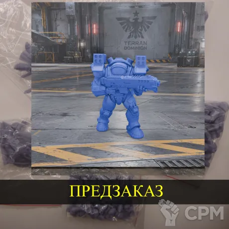 Описание картинки Terran Marine ( rocket laucher ) от White Blackjack по цене 499руб | Свободный Рынок Миниатюр - СРМ