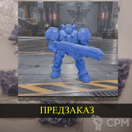 Описание картинки Terran Marine ( standart pose ) от White Blackjack по цене 399руб | Свободный Рынок Миниатюр - СРМ
