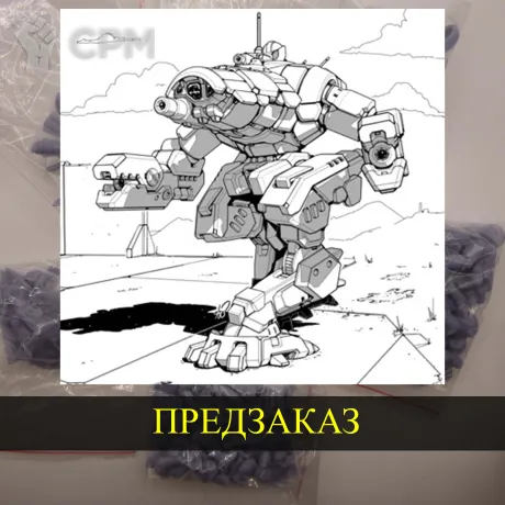 Описание картинки Crab от White Blackjack по цене 399руб | Свободный Рынок Миниатюр - СРМ