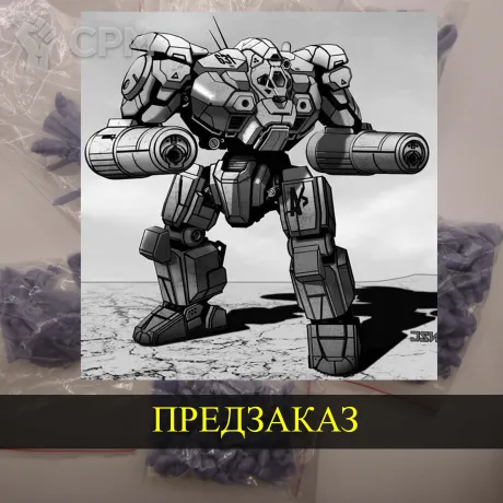 Описание картинки Emperor от White Blackjack по цене 399руб | Свободный Рынок Миниатюр - СРМ
