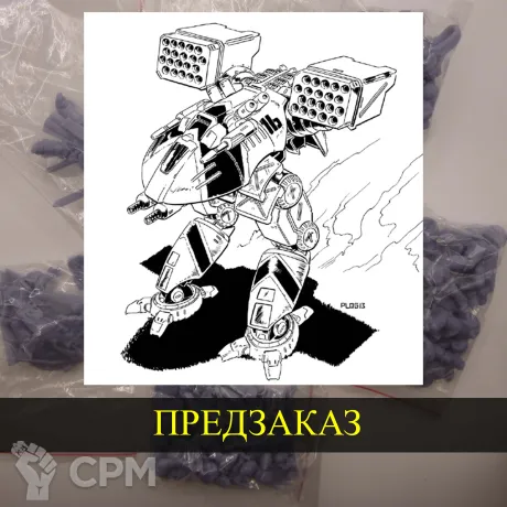 Описание картинки Catapult II от White Blackjack по цене 399руб | Свободный Рынок Миниатюр - СРМ