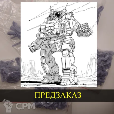 Описание картинки Cyclops от White Blackjack по цене 399руб | Свободный Рынок Миниатюр - СРМ