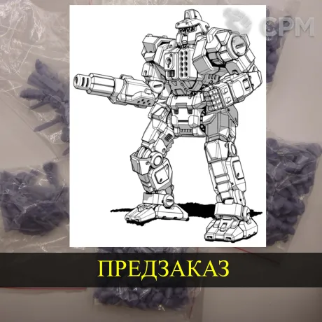 Описание картинки Centurion от White Blackjack по цене 399руб | Свободный Рынок Миниатюр - СРМ