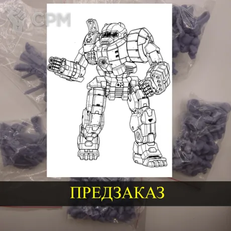 Описание картинки Kintaro от White Blackjack по цене 399руб | Свободный Рынок Миниатюр - СРМ