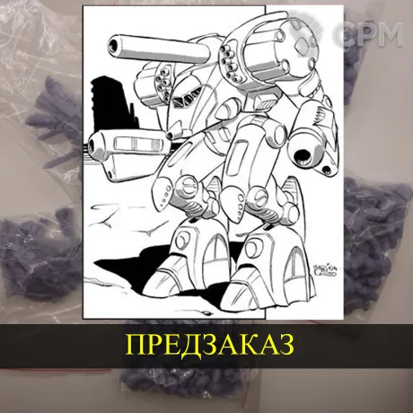 Описание картинки Juggernaut от White Blackjack по цене 399руб | Свободный Рынок Миниатюр - СРМ