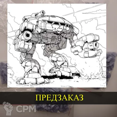 Описание картинки King Crab от White Blackjack по цене 399руб | Свободный Рынок Миниатюр - СРМ