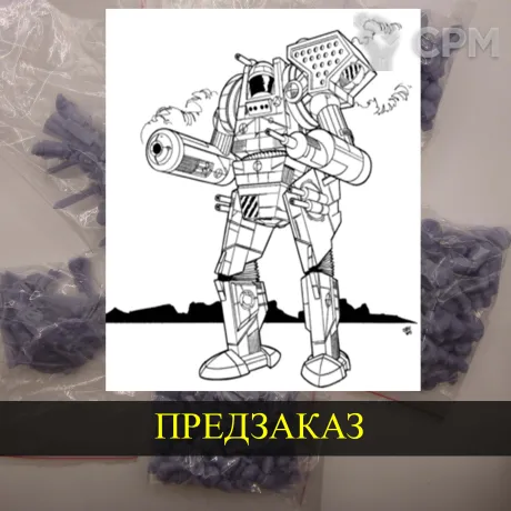 Описание картинки Perseus от White Blackjack по цене 399руб | Свободный Рынок Миниатюр - СРМ