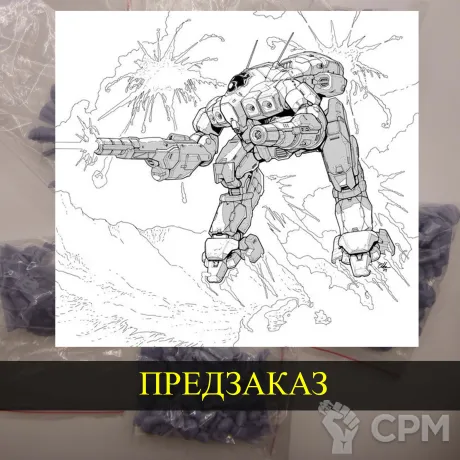 Описание картинки Falconer от White Blackjack по цене 399руб | Свободный Рынок Миниатюр - СРМ