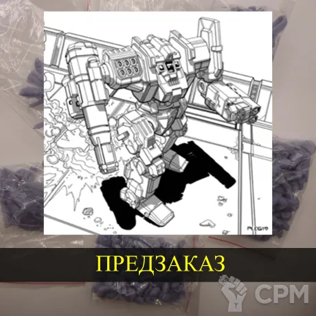 Описание картинки Mongrel от White Blackjack по цене 399руб | Свободный Рынок Миниатюр - СРМ