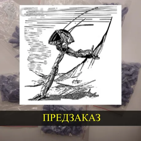 Описание картинки Mite от White Blackjack по цене 399руб | Свободный Рынок Миниатюр - СРМ