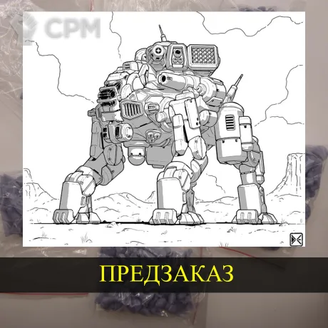 Описание картинки Doom Courser от White Blackjack по цене 399руб | Свободный Рынок Миниатюр - СРМ