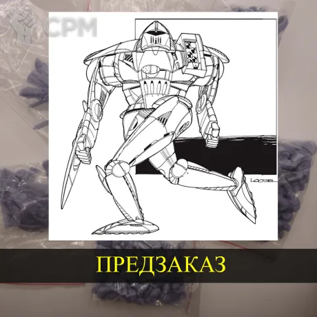 Описание картинки Excalibur от White Blackjack по цене 399руб | Свободный Рынок Миниатюр - СРМ