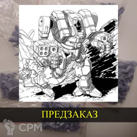 Описание картинки Mist Lynx от White Blackjack по цене 399руб | Свободный Рынок Миниатюр - СРМ
