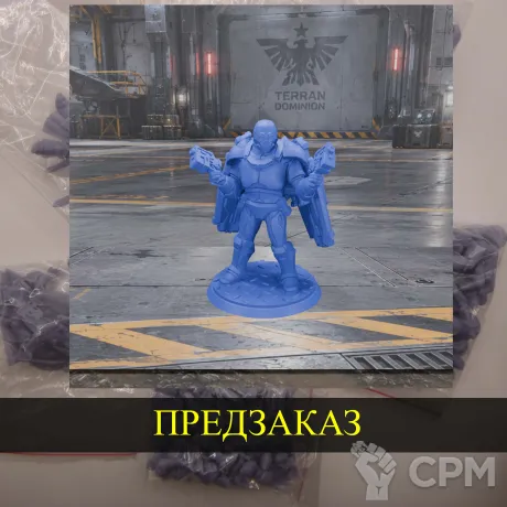 Описание картинки Terran Reaper ( cool pose ) от White Blackjack по цене 399руб | Свободный Рынок Миниатюр - СРМ