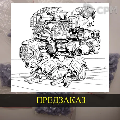 Описание картинки Blood Kite от White Blackjack по цене 399руб | Свободный Рынок Миниатюр - СРМ
