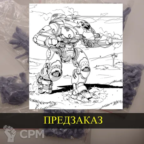 Описание картинки Carrion Crow от White Blackjack по цене 399руб | Свободный Рынок Миниатюр - СРМ