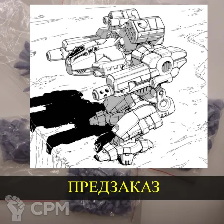 Описание картинки Ebon Jaguar от White Blackjack по цене 399руб | Свободный Рынок Миниатюр - СРМ