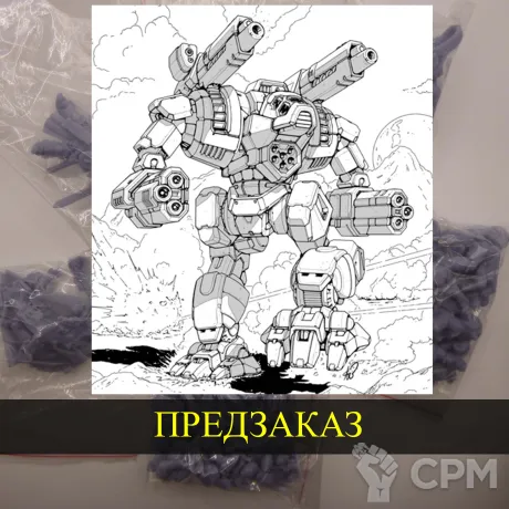 Описание картинки Blood Asp (Star Adder) от White Blackjack по цене 499руб | Свободный Рынок Миниатюр - СРМ