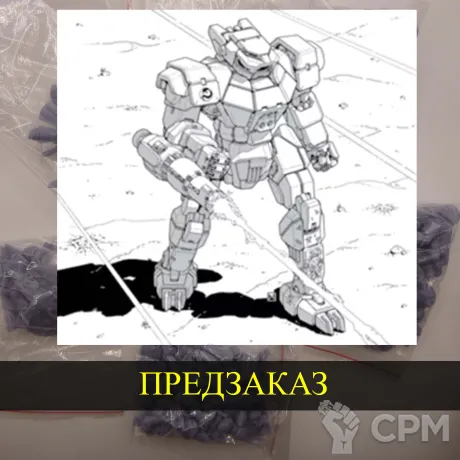 Описание картинки Panther от White Blackjack по цене 399руб | Свободный Рынок Миниатюр - СРМ