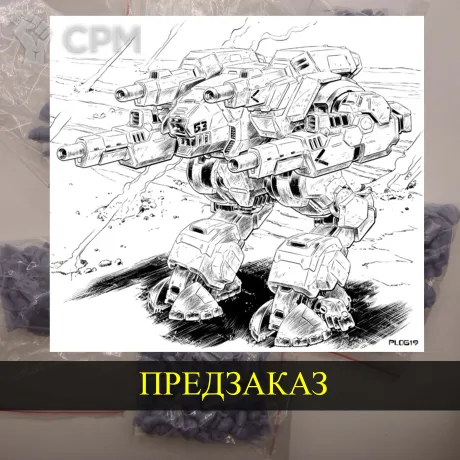 Описание картинки Crucible от White Blackjack по цене 399руб | Свободный Рынок Миниатюр - СРМ