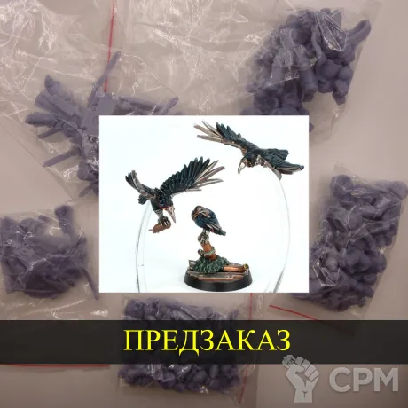 Описание картинки Sheen Birds от White Rhino по цене 299руб | Свободный Рынок Миниатюр - СРМ