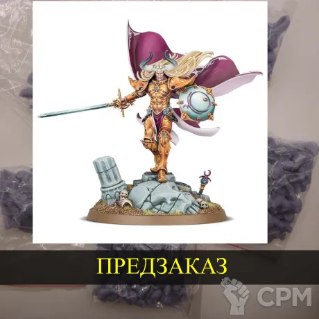 Описание картинки Sigvald, prince of Slaanesh от White Rhino по цене 599руб | Свободный Рынок Миниатюр - СРМ