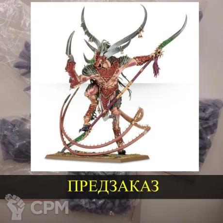 Описание картинки Skaven Verminlord от White Rhino по цене 1 699руб | Свободный Рынок Миниатюр - СРМ