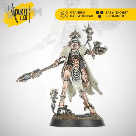Описание картинки Skitarii Battle-Pilgrym Marshal от Wako Lab (Recast) по цене 930руб | Свободный Рынок Миниатюр - СРМ