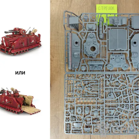 Описание картинки Skorpius Disintegrator/Dunerider (Оригинал) от CTPEJIOK по цене 5 500руб | Свободный Рынок Миниатюр - СРМ