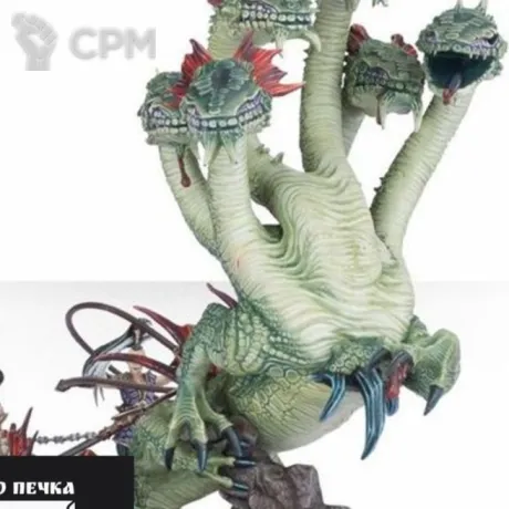 Описание картинки WarHydra/Kharibdyss от 3Д-Печка по цене 2 000руб | Свободный Рынок Миниатюр - СРМ