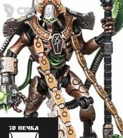 Описание картинки Overlord от 3Д-Печка по цене 350руб | Свободный Рынок Миниатюр - СРМ