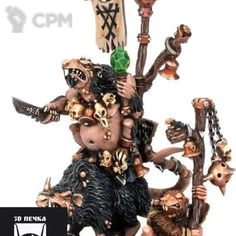 Описание картинки Plague Lord Nurglicht 6th Ed от 3Д-Печка по цене 600руб | Свободный Рынок Миниатюр - СРМ