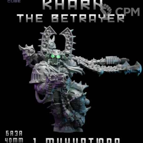 Описание картинки Kharn The Betrayer от DREAMCUBE по цене 300руб | Свободный Рынок Миниатюр - СРМ