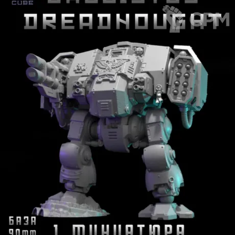 Описание картинки Ballistus Dreadnought от DREAMCUBE по цене 950руб | Свободный Рынок Миниатюр - СРМ