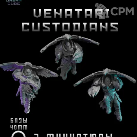 Описание картинки Venatari Custodians от DREAMCUBE по цене 570руб | Свободный Рынок Миниатюр - СРМ
