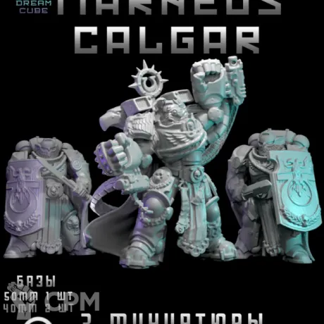 Описание картинки Marneus Calgar от DREAMCUBE по цене 530руб | Свободный Рынок Миниатюр - СРМ