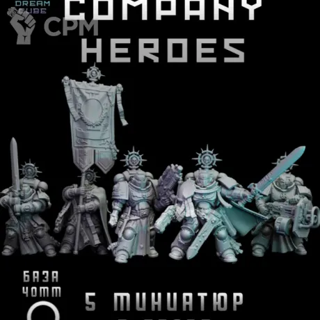 Описание картинки Company Heroes от DREAMCUBE по цене 700руб | Свободный Рынок Миниатюр - СРМ