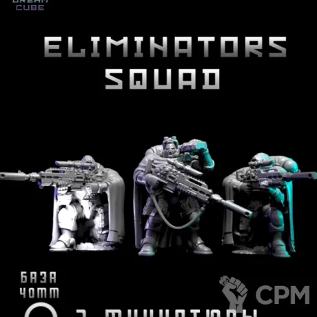 Описание картинки Eliminator Squad от DREAMCUBE по цене 470руб | Свободный Рынок Миниатюр - СРМ