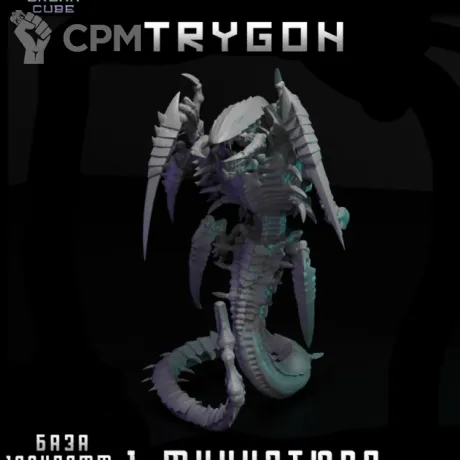 Описание картинки Trygon от DREAMCUBE по цене 1 000руб | Свободный Рынок Миниатюр - СРМ