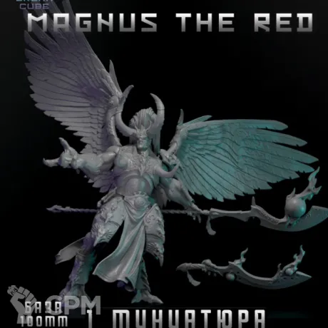 Описание картинки Magnus The Red от DREAMCUBE по цене 1 550руб | Свободный Рынок Миниатюр - СРМ