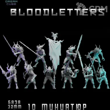 Описание картинки Bloodletters от DREAMCUBE по цене 1 100руб | Свободный Рынок Миниатюр - СРМ